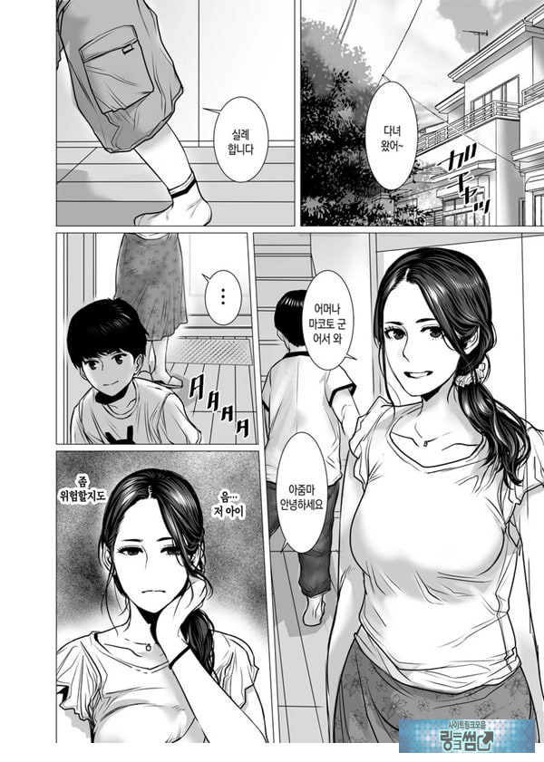 친구 엄마의 영감과 성감