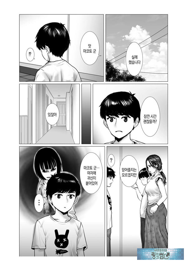 친구 엄마의 영감과 성감