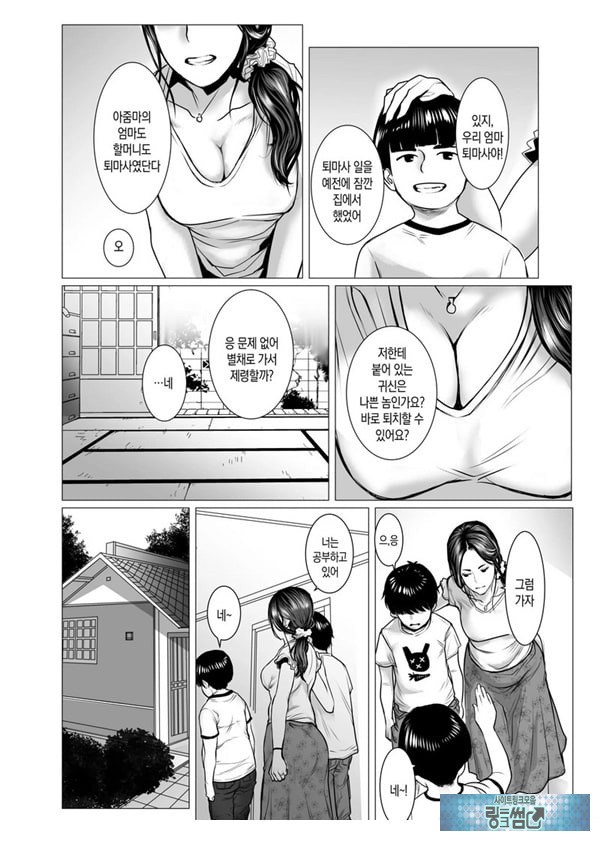 친구 엄마의 영감과 성감