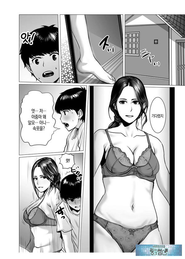 친구 엄마의 영감과 성감