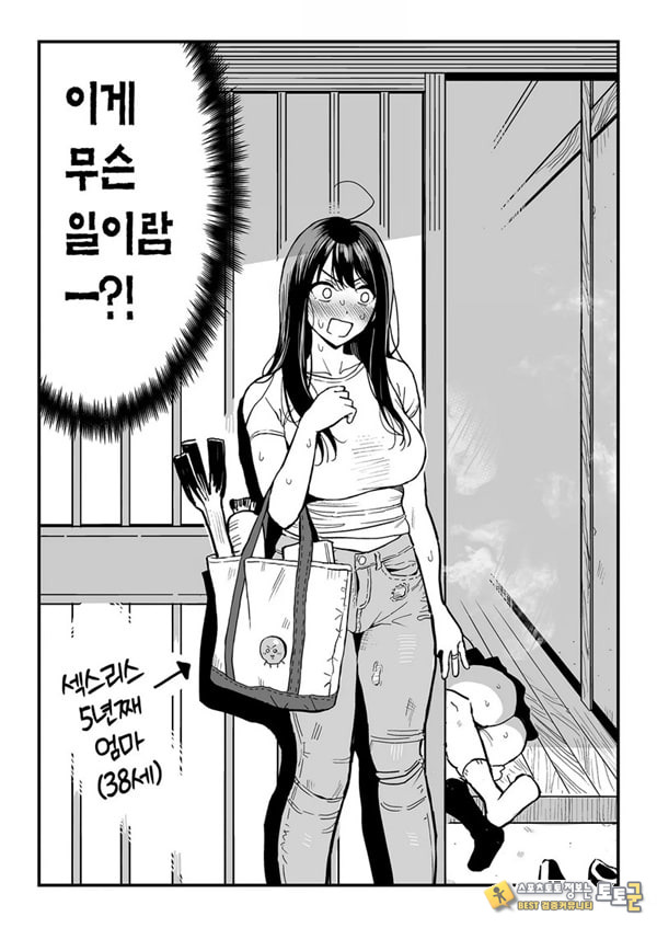 여친의 여동생을 섹프로 삼은 이야기