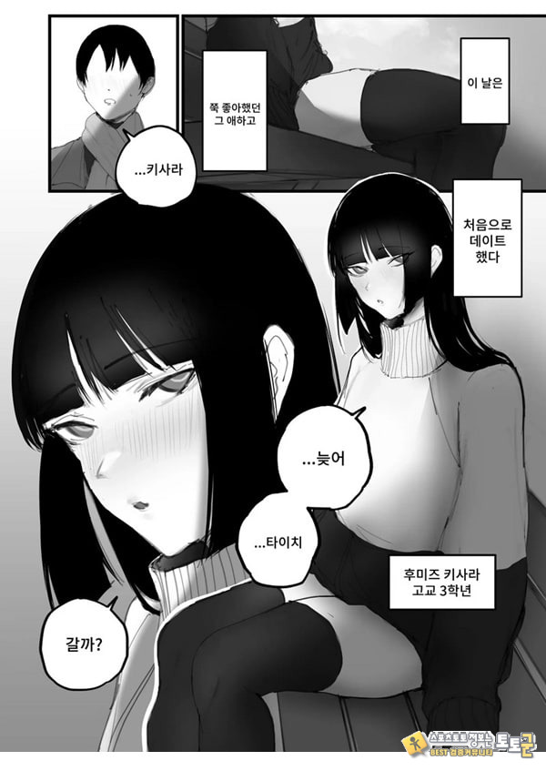 협박×계약