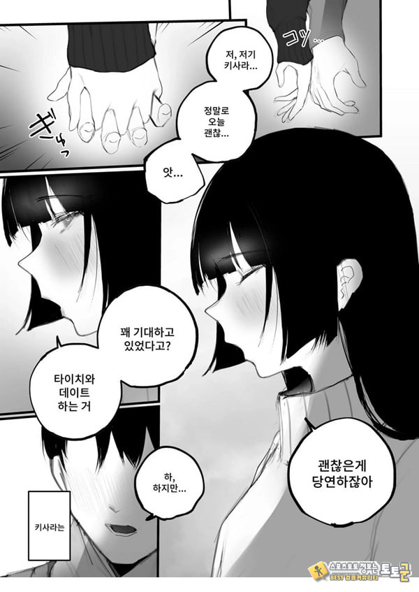 협박×계약