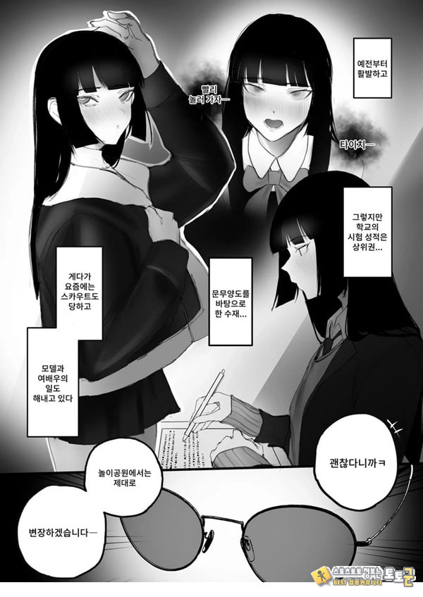 협박×계약