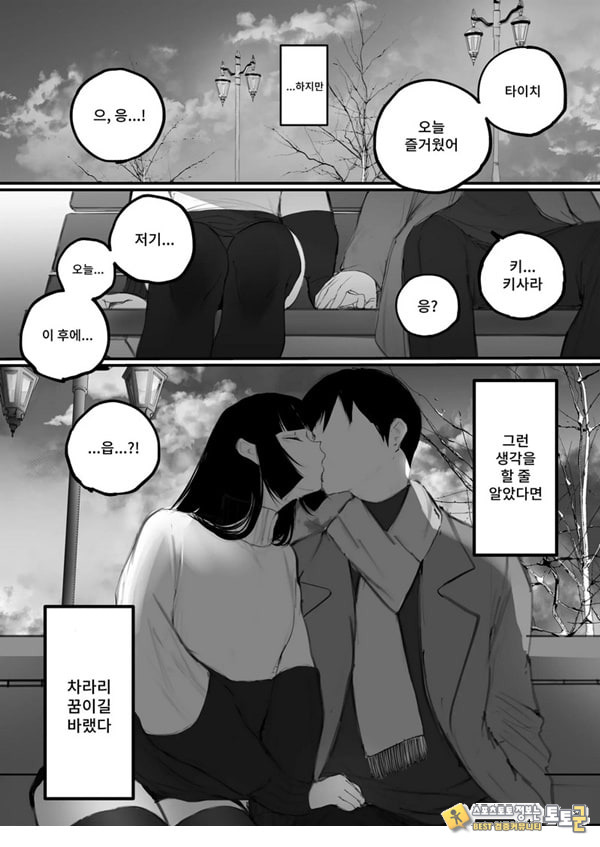 협박×계약