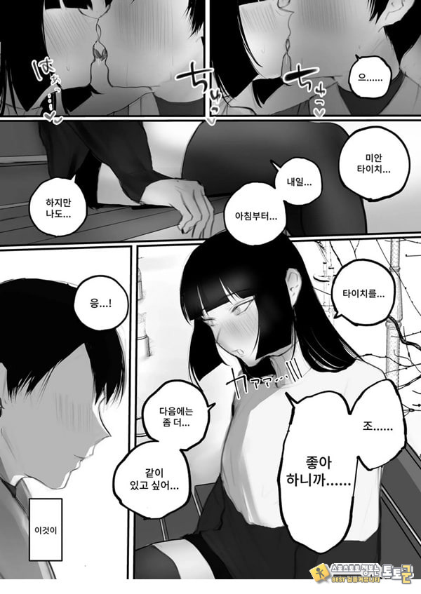 협박×계약