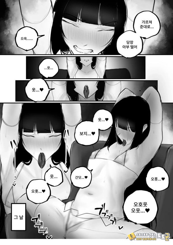 협박×계약