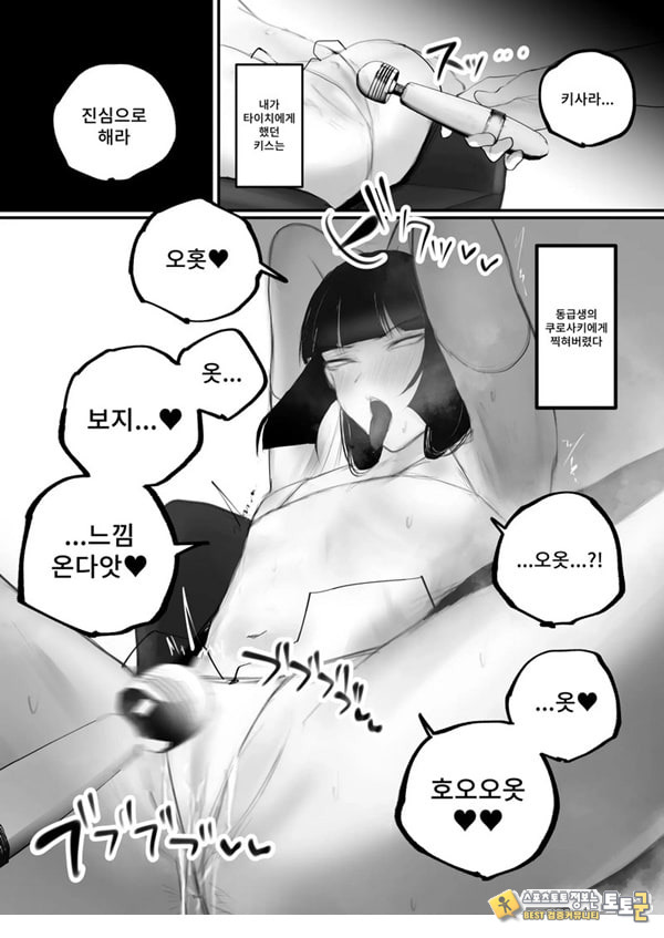 협박×계약