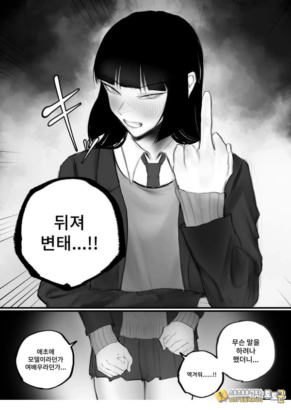 협박×계약