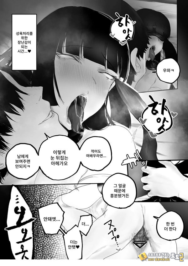 협박×계약