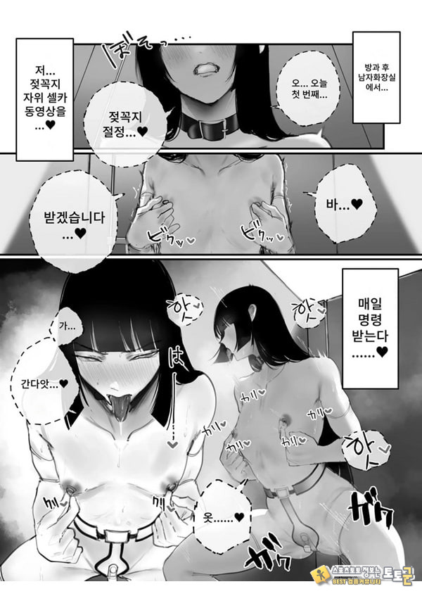 협박×계약