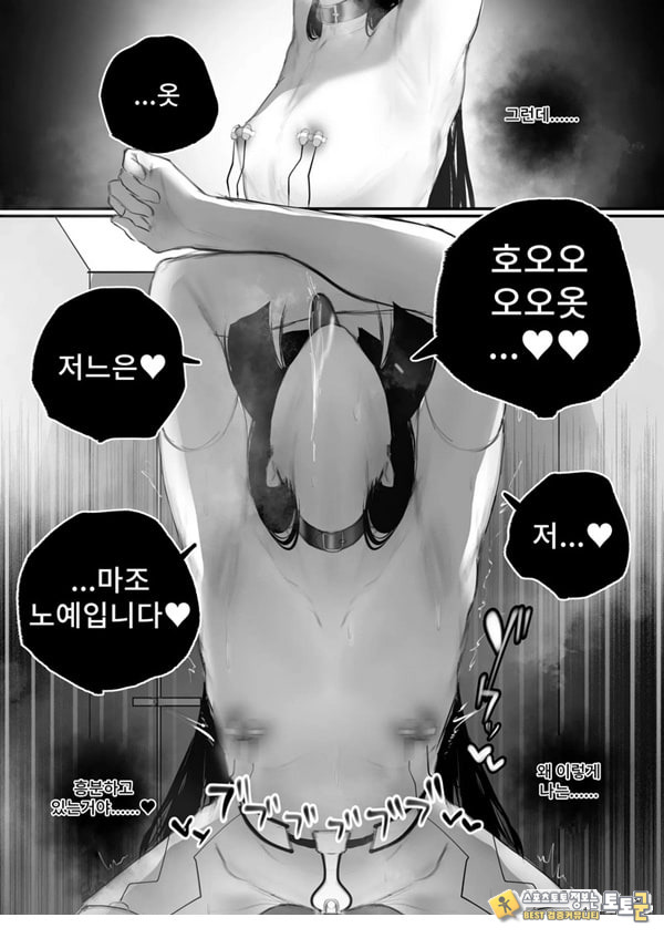 협박×계약