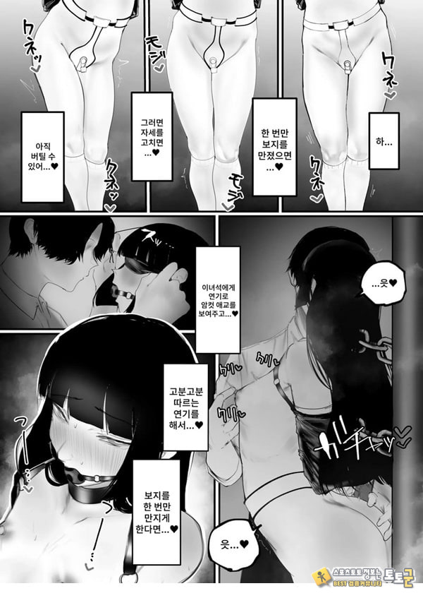 협박×계약