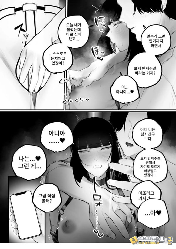 협박×계약