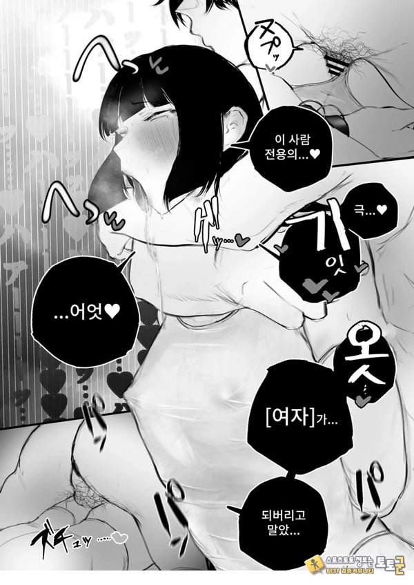 협박×계약