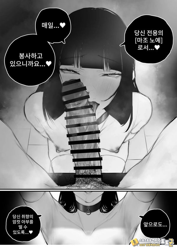 협박×계약