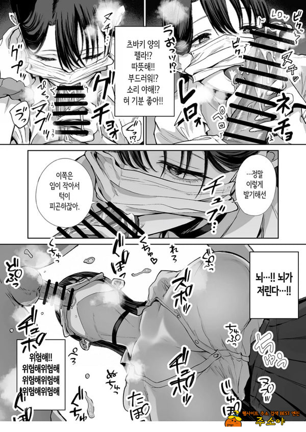 오타쿠인 나에게도