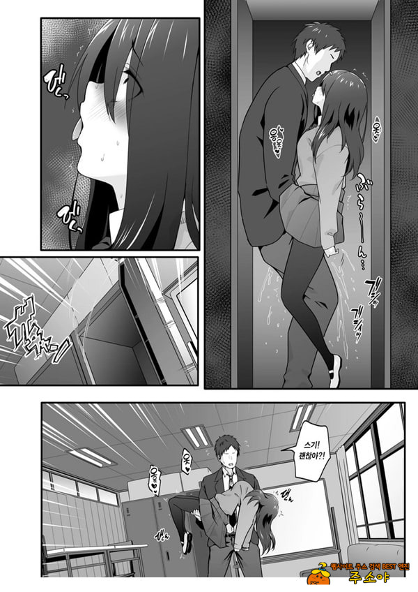 아싸인 주제에 음란(개변태)해서 죄송합니다