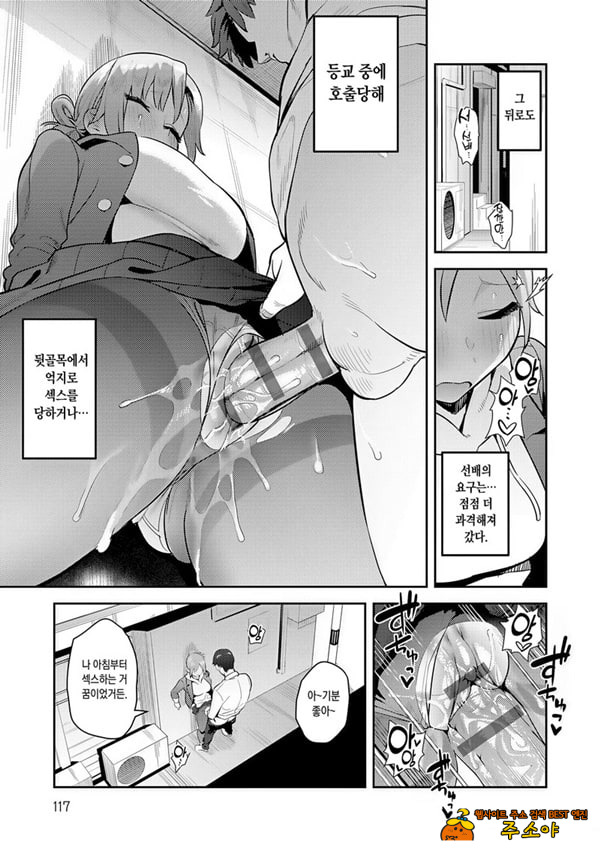 변해가는 나 변해가는 나