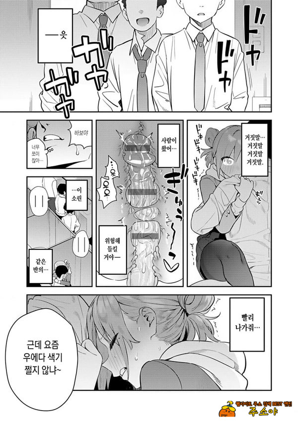 변해가는 나 변해가는 나
