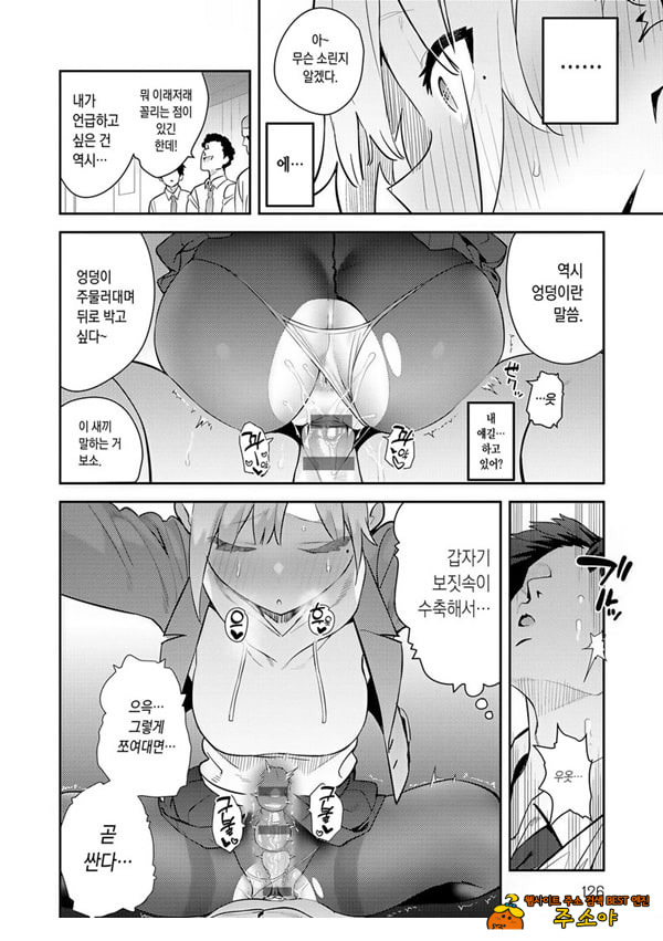 변해가는 나 변해가는 나