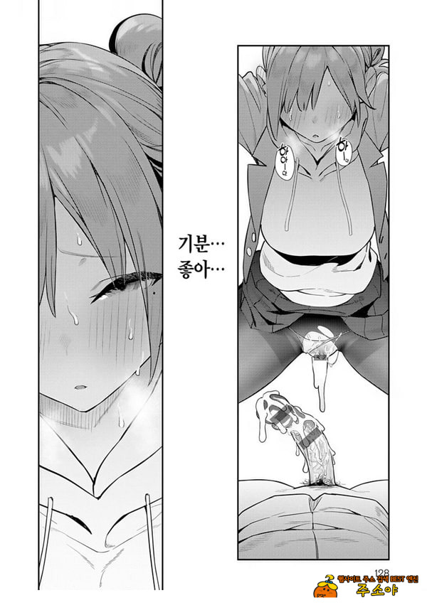 변해가는 나 변해가는 나