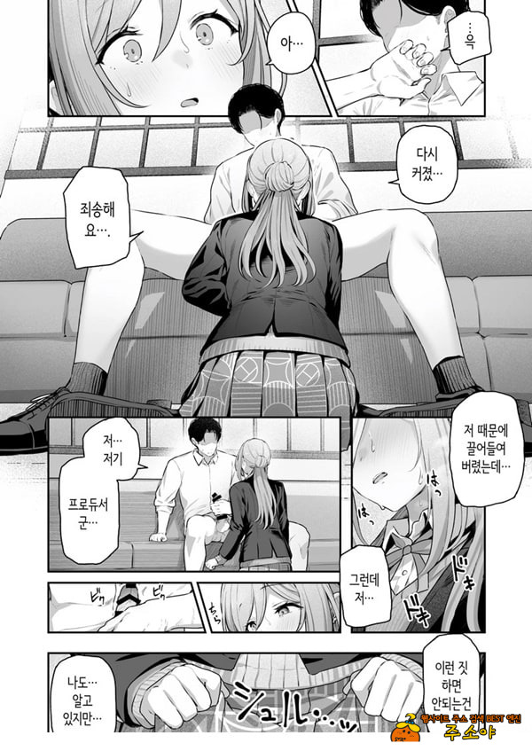 절호조+1 원기+9