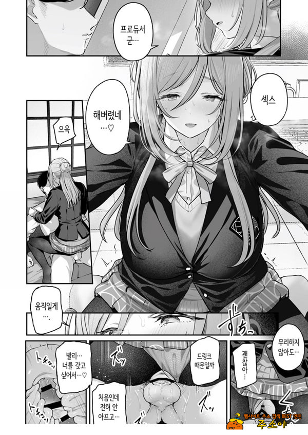 절호조+1 원기+9