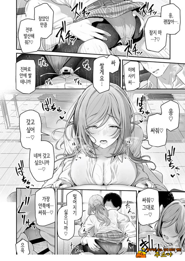 절호조+1 원기+9