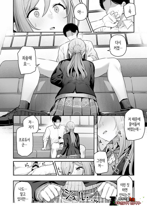 절호조+1 원기+9