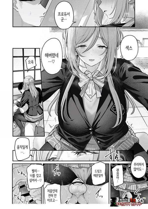 절호조+1 원기+9