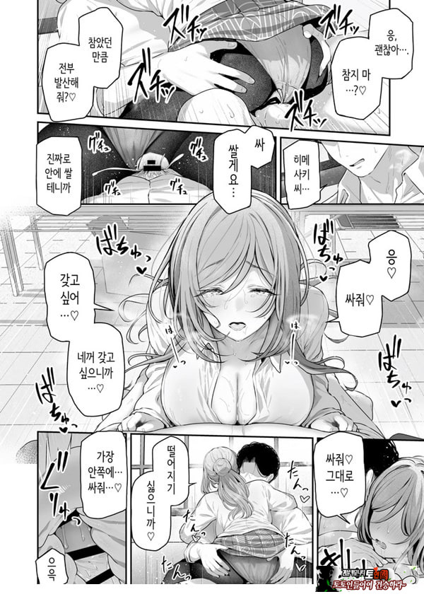 절호조+1 원기+9