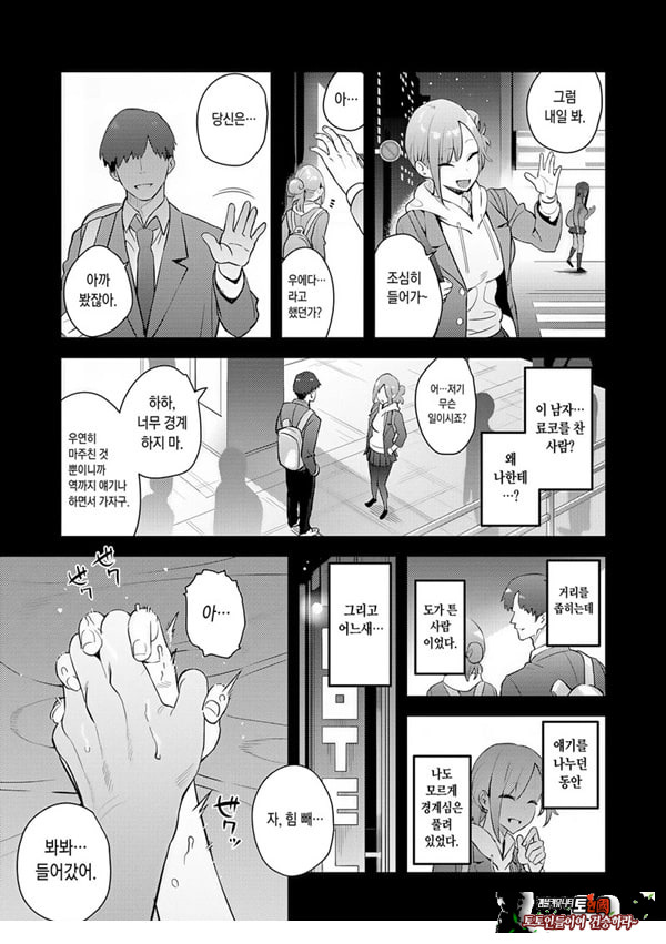 변해가는 나
