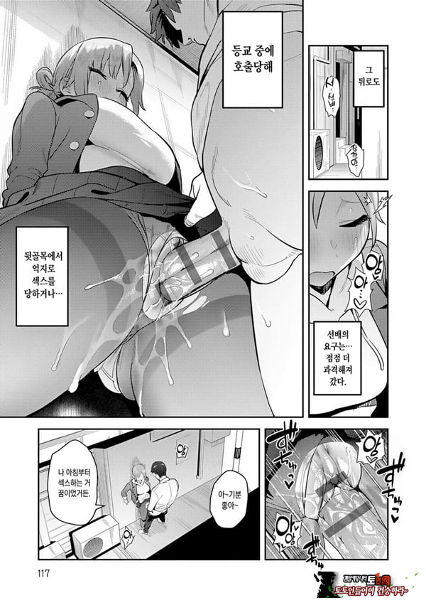 변해가는 나