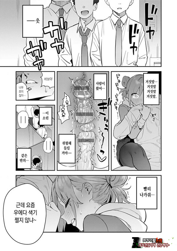 변해가는 나