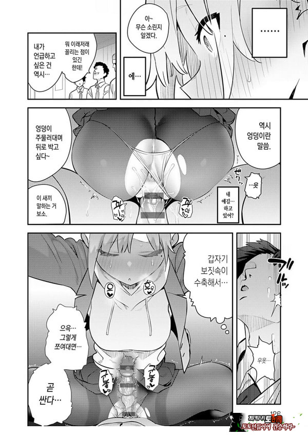 변해가는 나