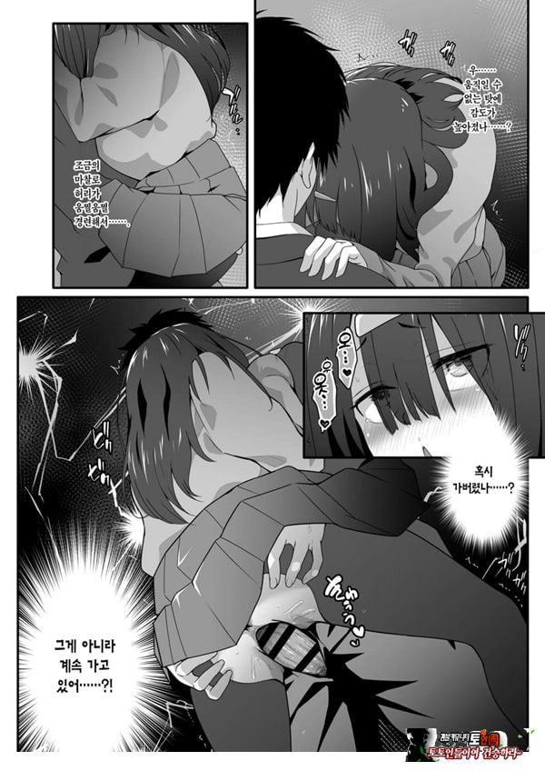 아싸인 주제에 음란(개변태)해서 죄송합니다