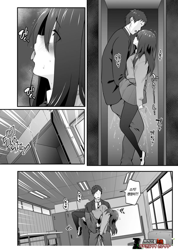 아싸인 주제에 음란(개변태)해서 죄송합니다