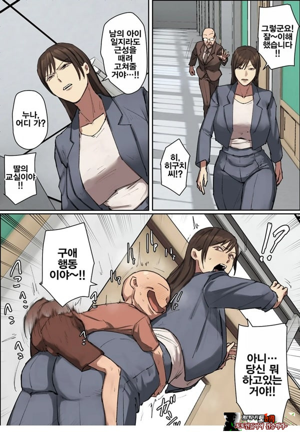 동급생의 교육맘에게 첫눈에 반함