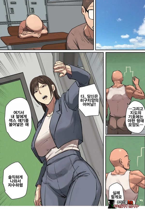 동급생의 교육맘에게 첫눈에 반함