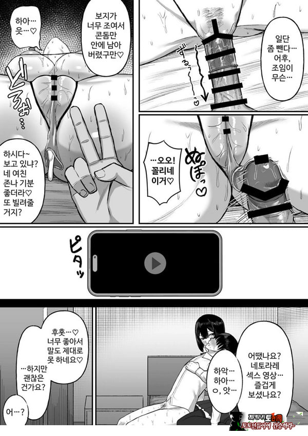 사랑이 무거운 여친이 나를 위해
