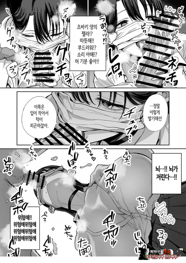 오타쿠인 나에게도