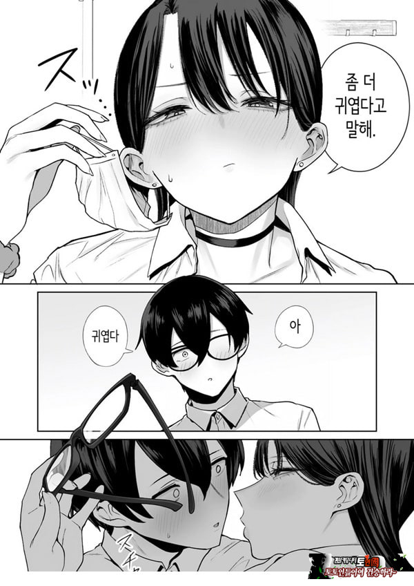 오타쿠인 나에게도