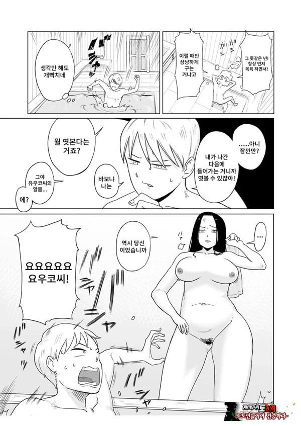 메이드장을 엿보았다