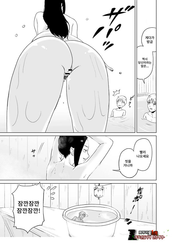 메이드장을 엿보았다