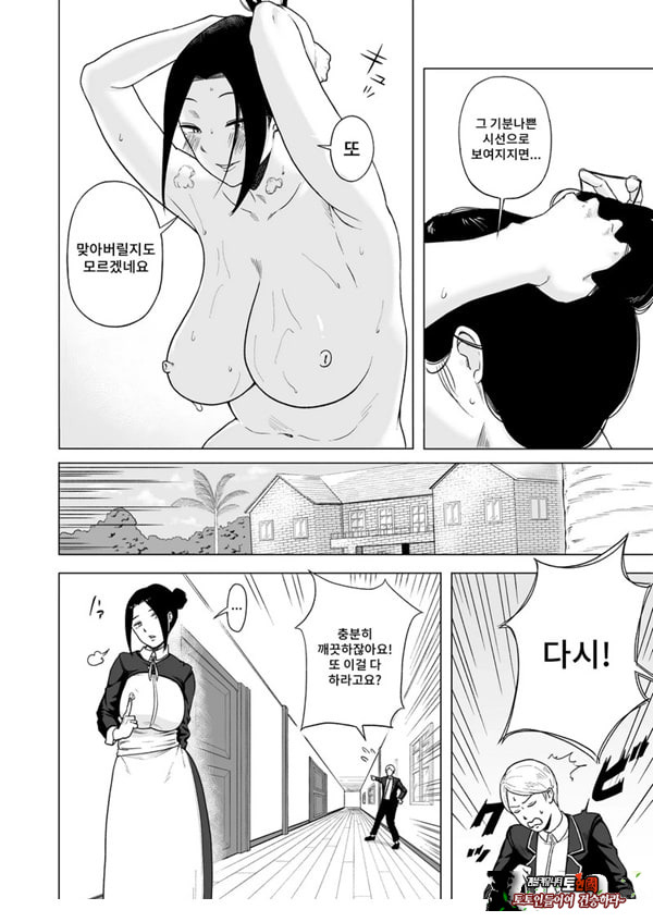 메이드장을 엿보았다