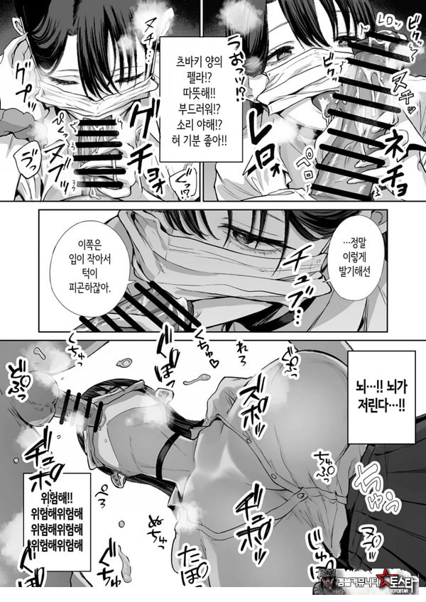 오타쿠인 나에게도
