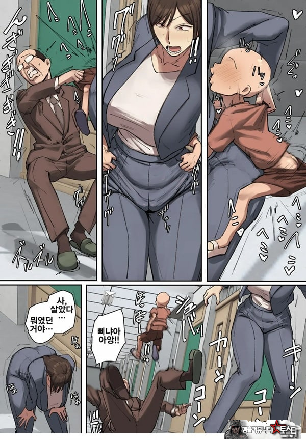 동급생의 교육맘에게 첫눈에 반함