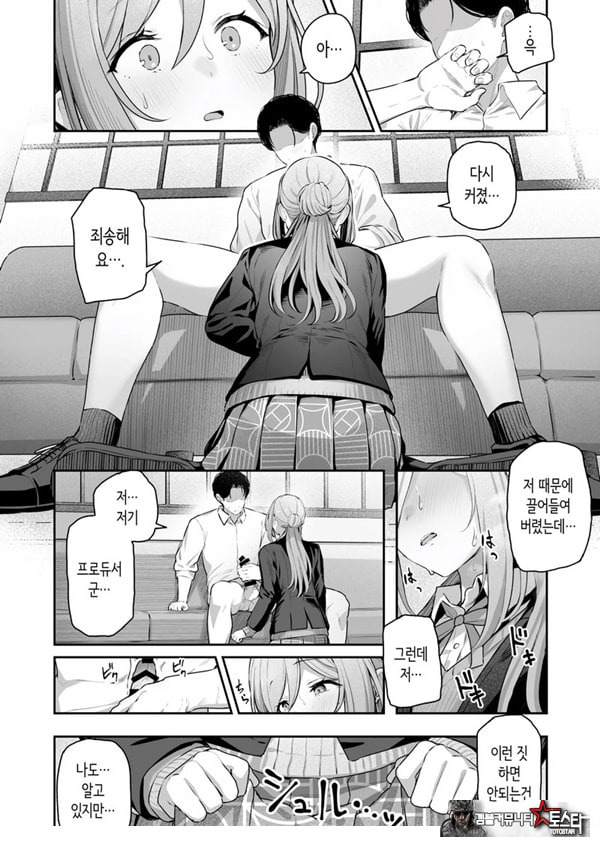 절호조+1 원기+9