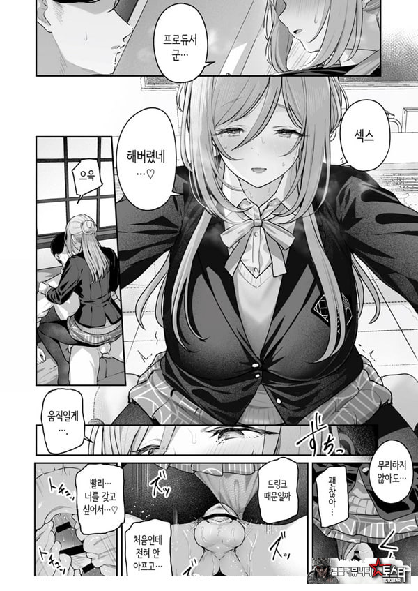 절호조+1 원기+9